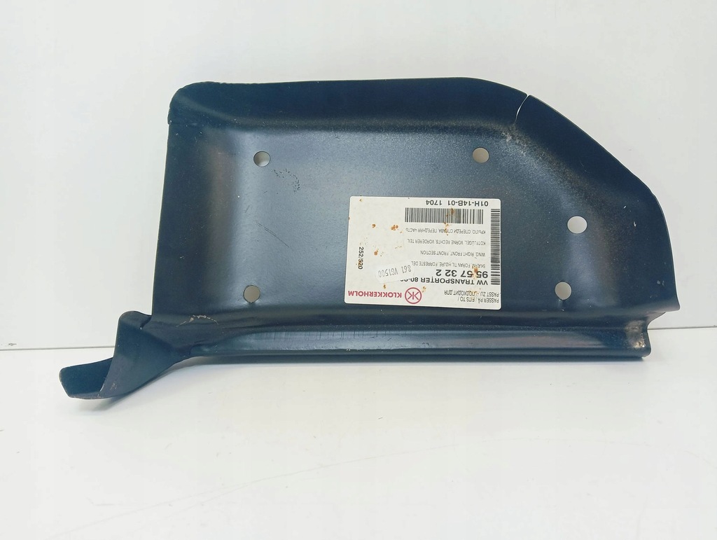 фото №2, Vw t3 volkswagen transporter заглушка защита пластик