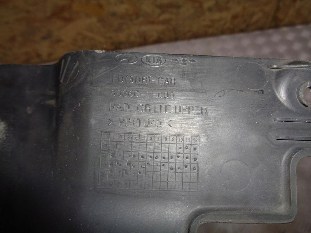 фото №8, Захист заглушка поперечина передній kia ceed 1 i 2006- 86360-1h000