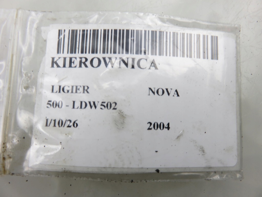 Кермо  ligier nova в Україні