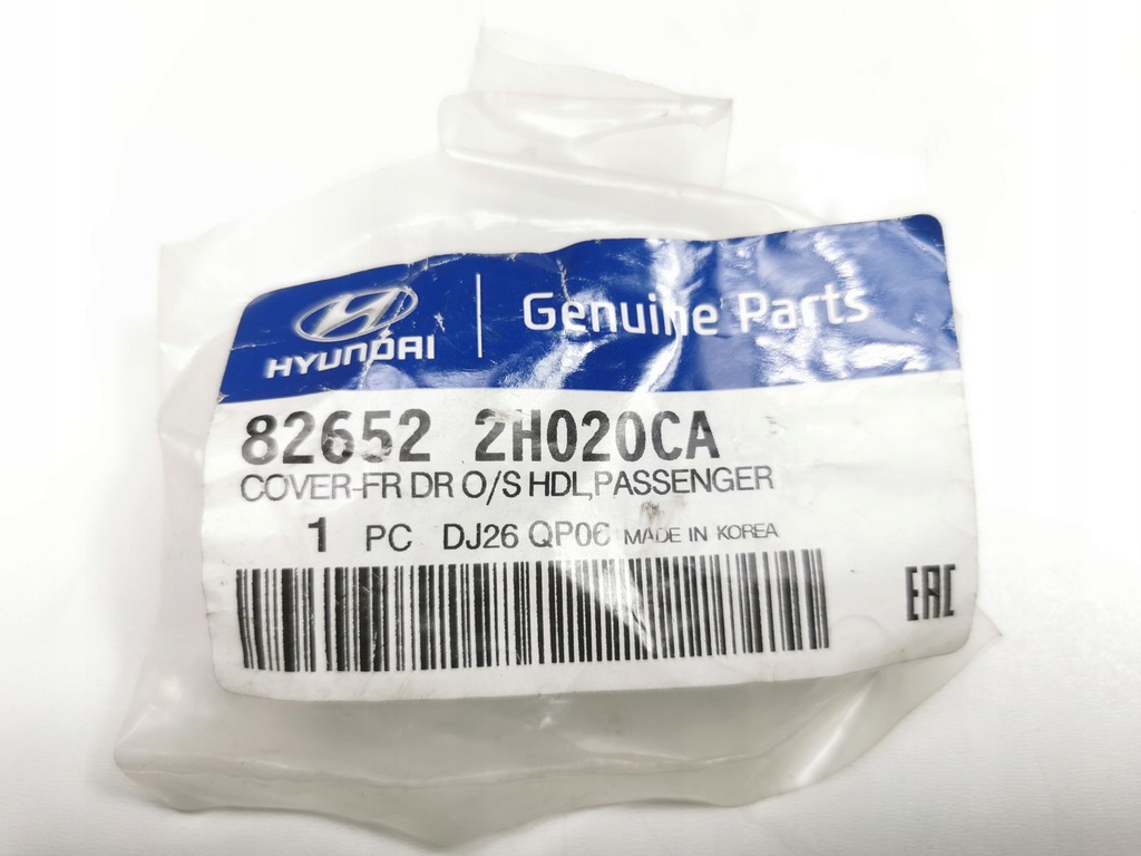 фото №7, Накладка ручка двері перед пасажира hyundai elantra 2006- 82652 2h020ca