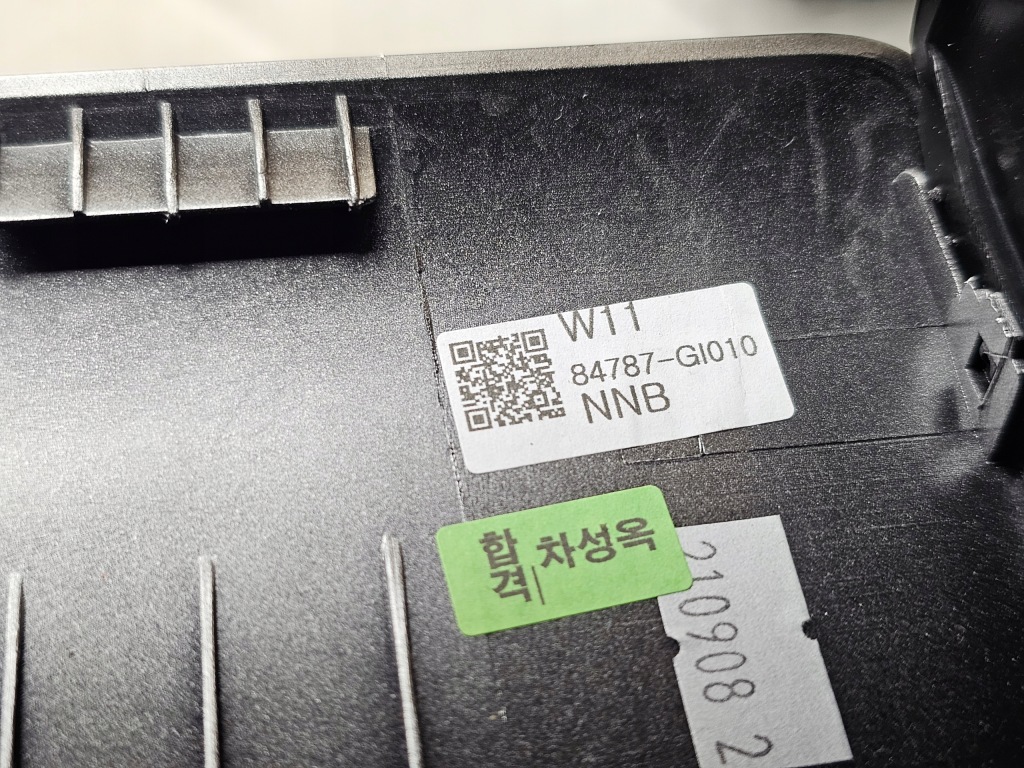 фото №10, Защита заглушка молдинг dekor консоли панели hyundai ioniq v 5