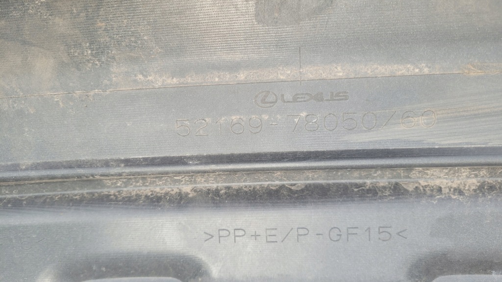 фото №9, Lexus nx lift бампер задний накладка спойлер задняя диффузор накладка-спойлер // 1343