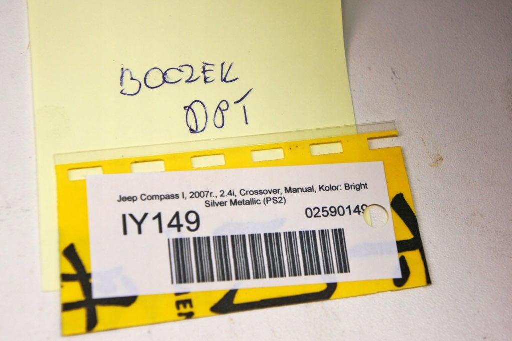 фото №8, Iy149 jeep compass i обшивка дверь правый задняя