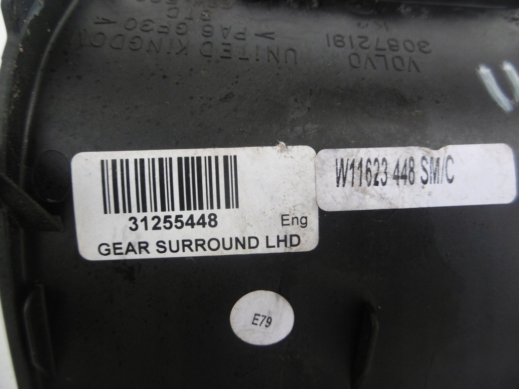 фото №16, Защита рамка домкрата чехол volvo s80 ii v70 iii