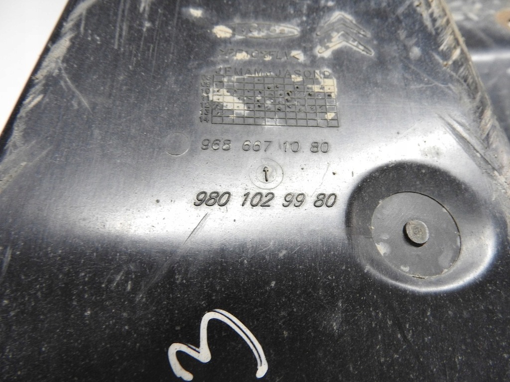 фото №5, Citroen ds3 09-14 захист підкрилок права 9686671080 9801029980