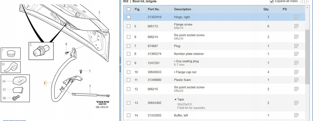 фото №5, Volvo s60 2017 петлі