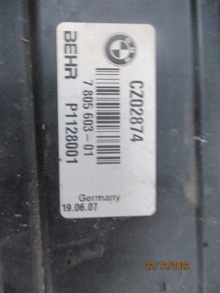 фото №5, Комплект радіатор bmw e90 2.0d