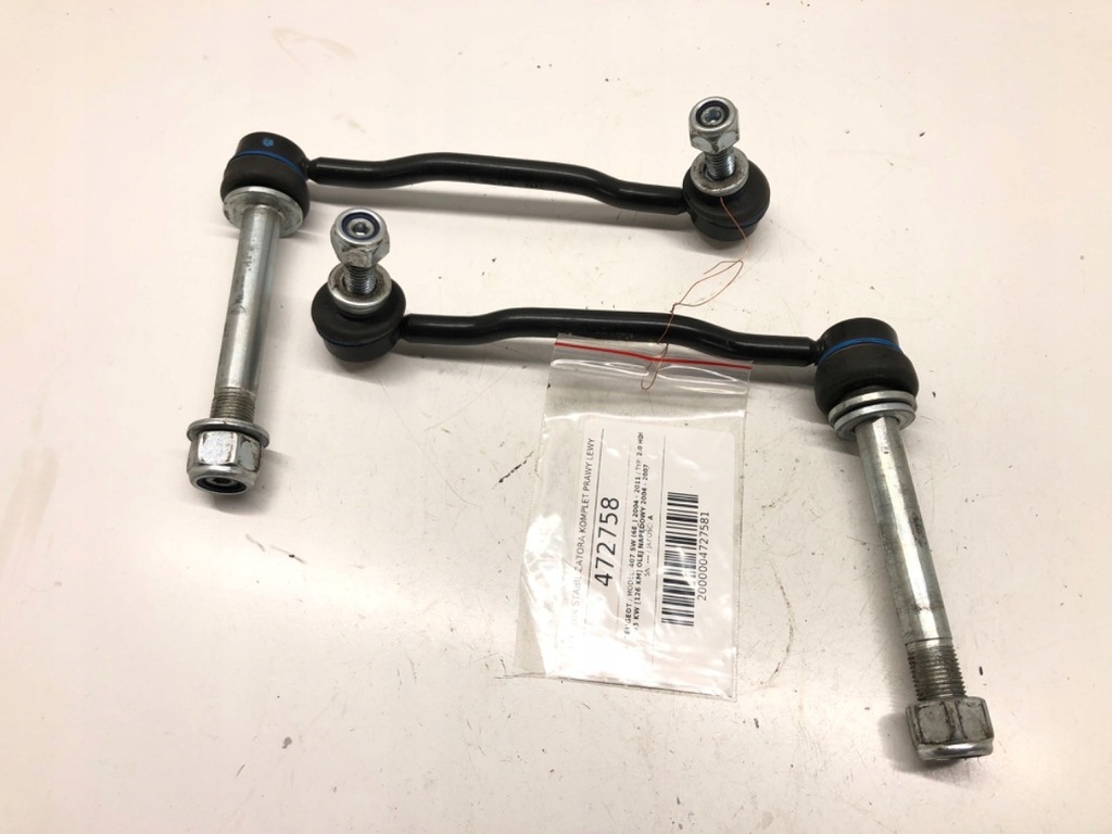 фото №1, Соединитель стабилизатора правый левый peugeot 407