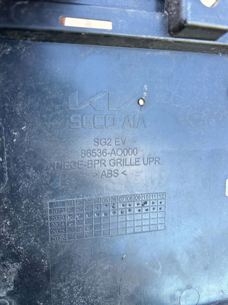 фото №6, Kia niro ii ev решётка средняя бампера передний перед 86536ao000