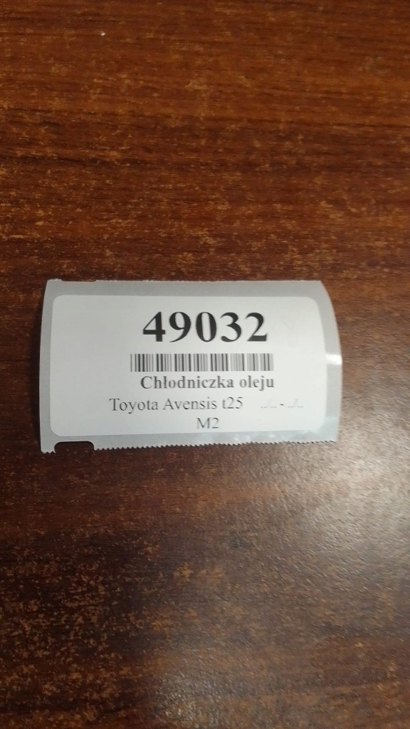 фото №7, Toyota avensis t25 d4d радіатор оливи 880243d