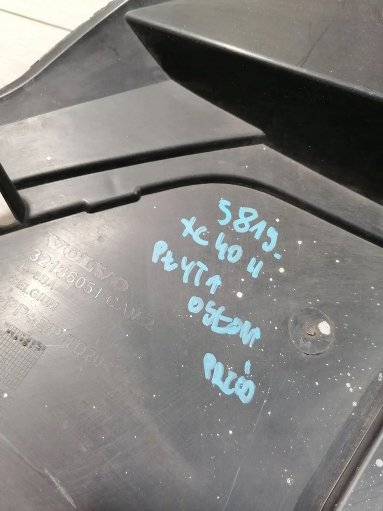 фото №9, Volvo xc40 ii плита захист бампер перед 32136051