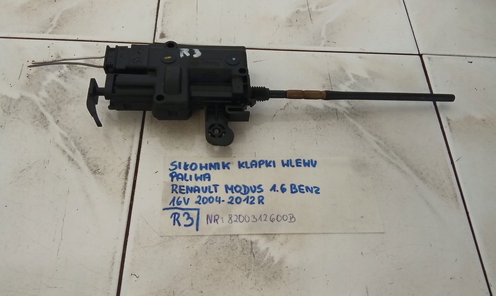 фото №1, Привод крышка заливной топлива renault scenic iii 8200312600