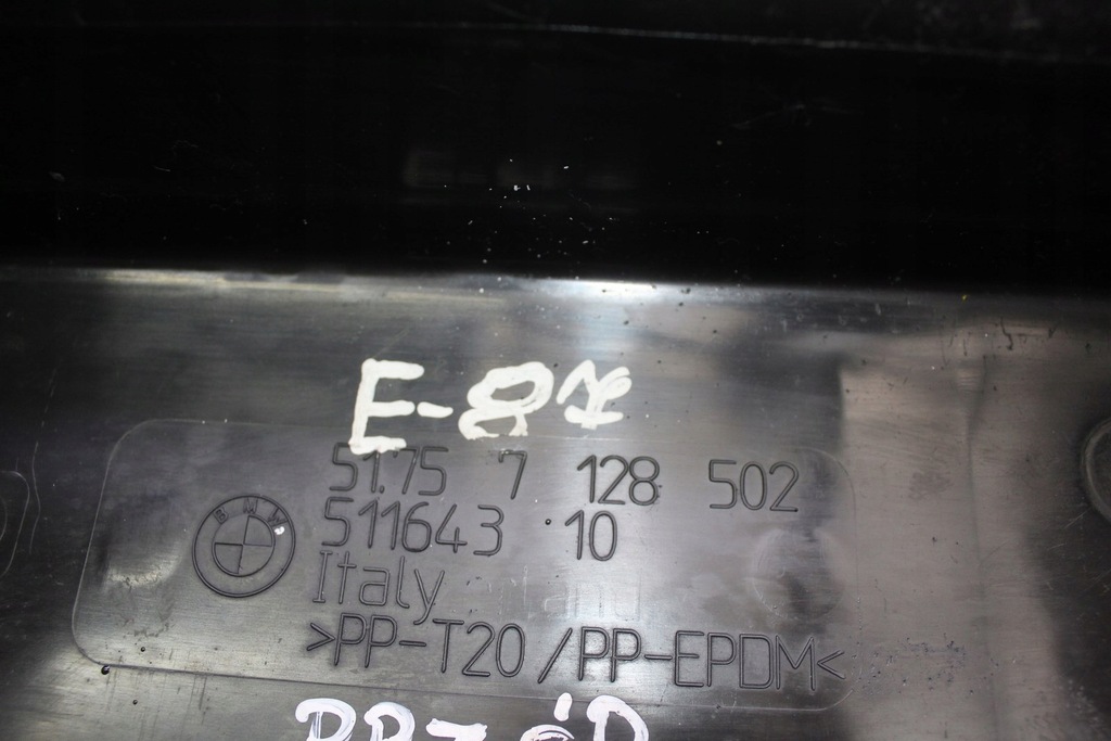 фото №7, Корпус захист радіатора перед bmw e87 e82 e87 e88 7128502