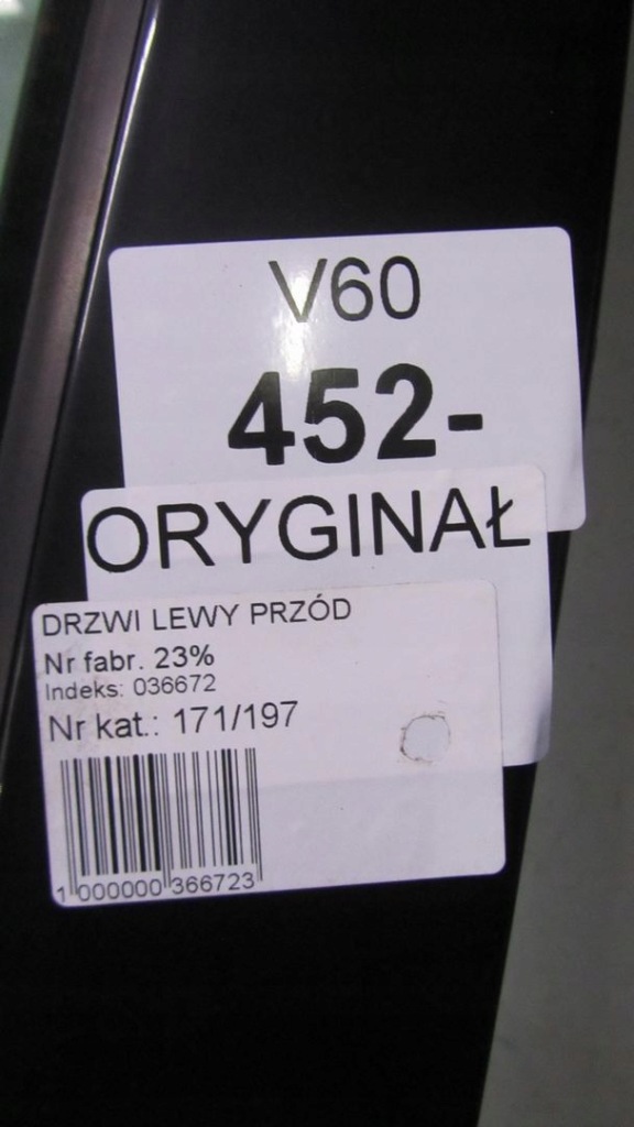 Volvo v60 дверь левая перед 452-26 10-13 197 Недорого