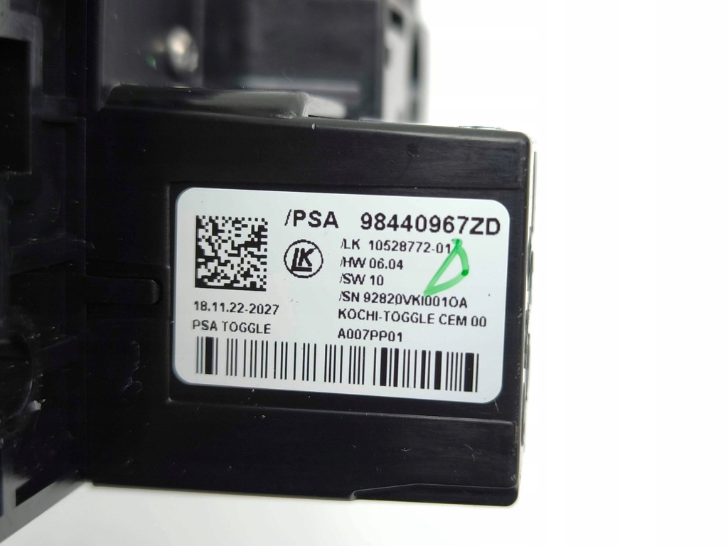 фото №14, Citroen c4 iii e-c4 2024 выборщик передач