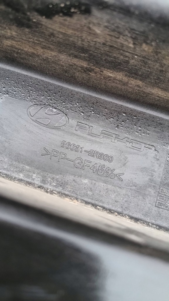 фото №7, Hyundai i30 i lift kombi балка бампера задняя задняя 86631-2r300