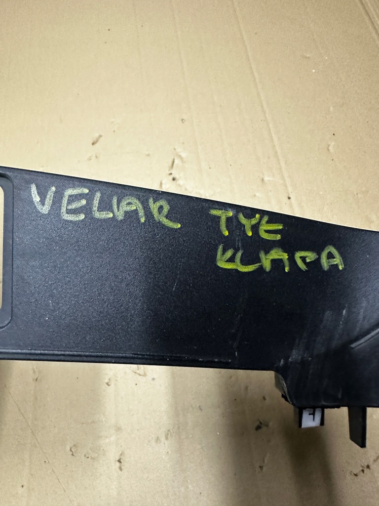 фото №3, Ручка kalpy range rover velar l560 j8a2-40406-ba