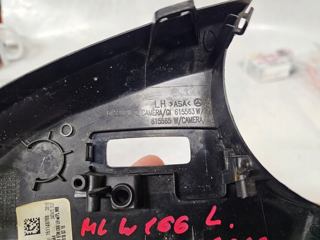 Купить Mercedes ml w166 защита корпус нижняя зеркало левая a1668100315