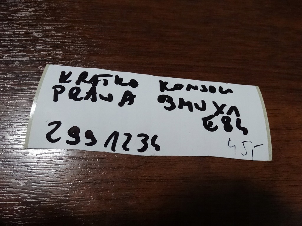 фото №10, Решітка впуск свіжого повітря права bmw e84 x1