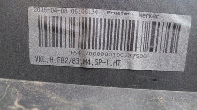 фото №7, Bmw 4 m4 f82 f83 sport бампер задний задняя