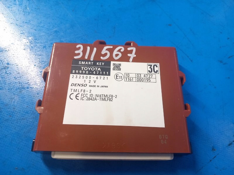 фото №1, Блок управления иммобилайзер toyota prius plus 11-14 8999047111