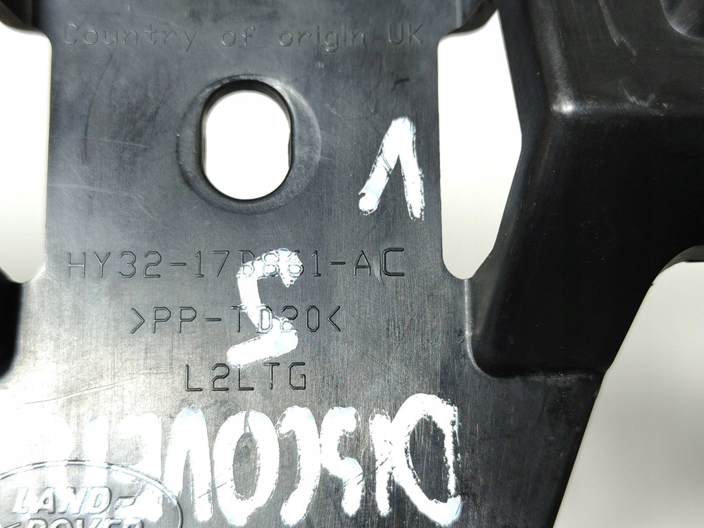 фото №9, Land rover discovery 5 v l462 напрямна бампера задня hy32-17b861-ac