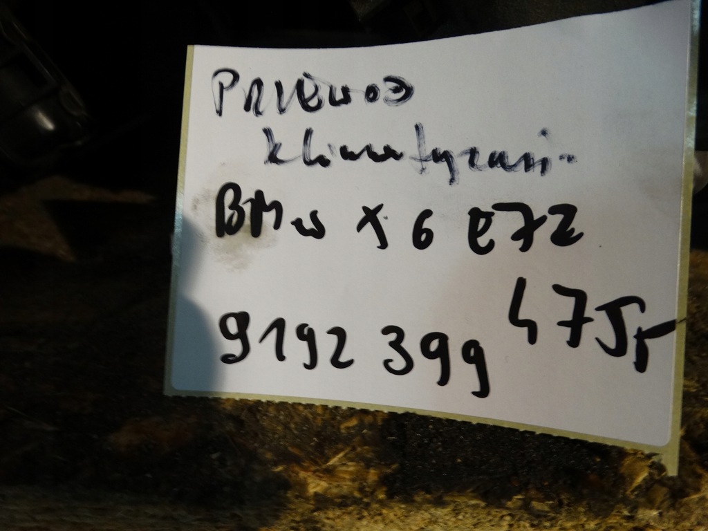 фото №5, Idealny шланг кондиціонера bmw x6 e72 1