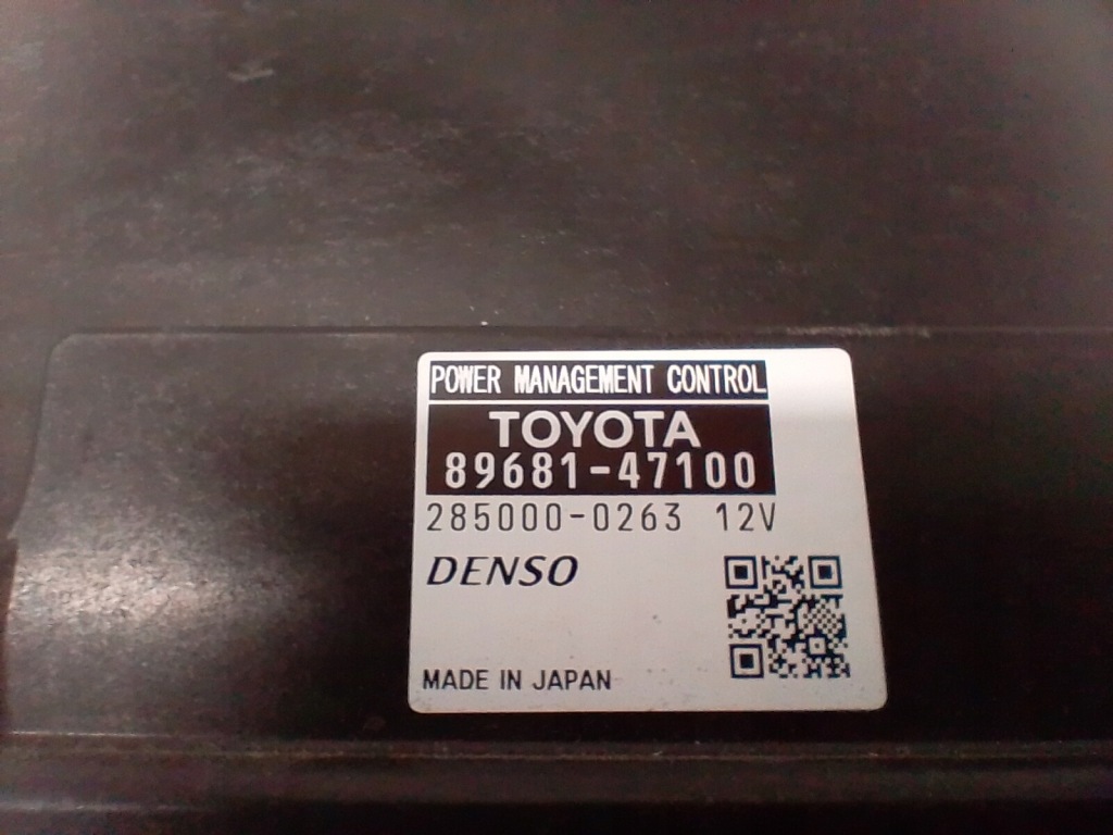 фото №4, Модуль блок керування акумулятора toyota prius iii