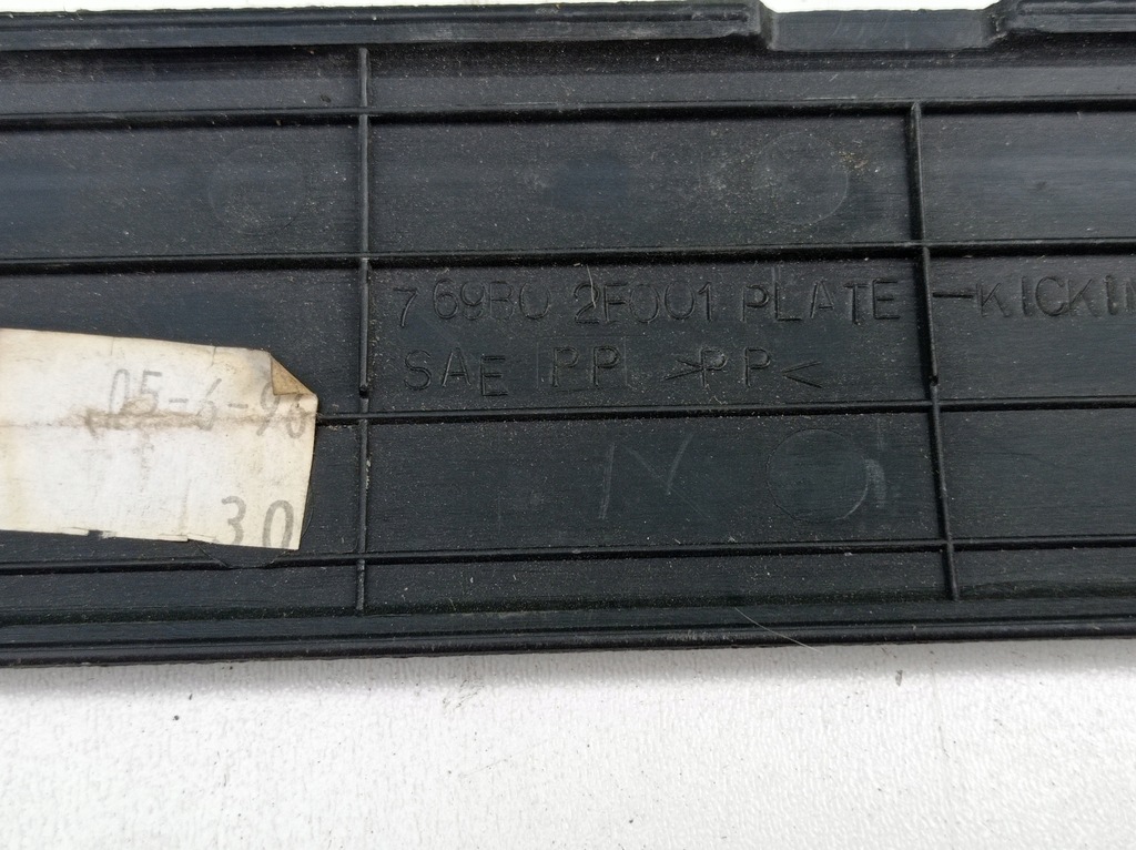 фото №7, Молдинг защита правый перед nissan primera p11