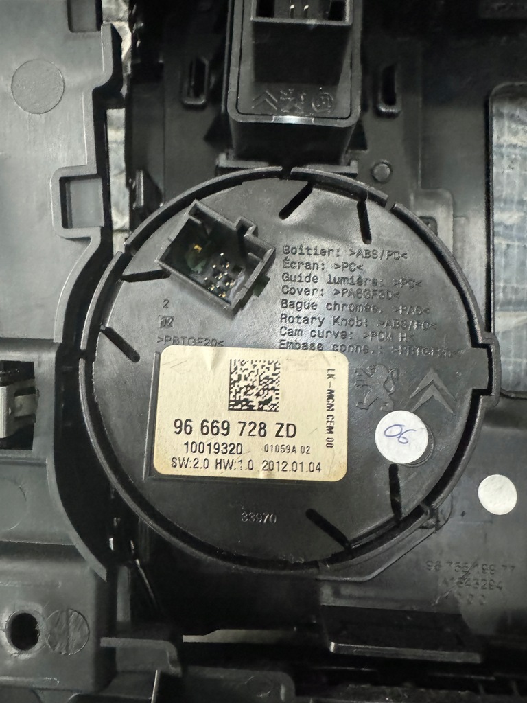 фото №13, Рамка панель керування peugeot 508 9688547577