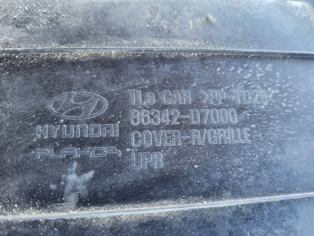 фото №7, Накладка поперечина hyundai tucson iii