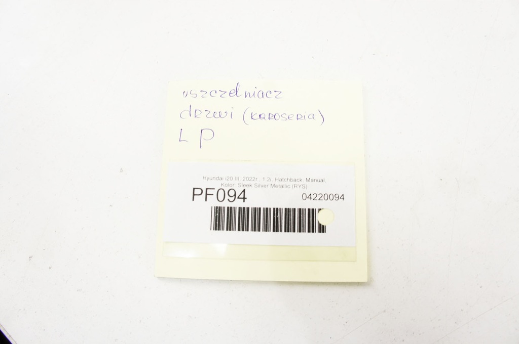 фото №5, Pf094 hyundai i20 iii прокладка двері лівий перед