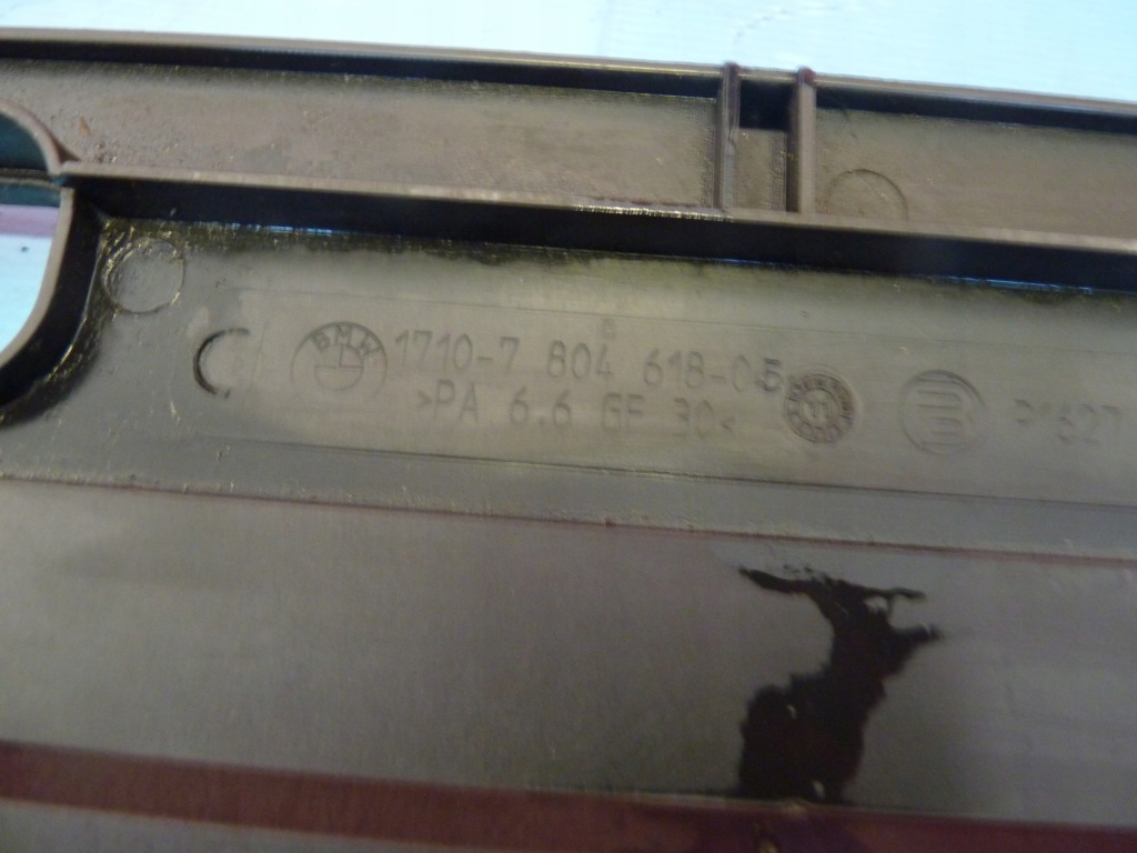 фото №10, Захист корпус радіатора нижня bmw 5 f10 10-17