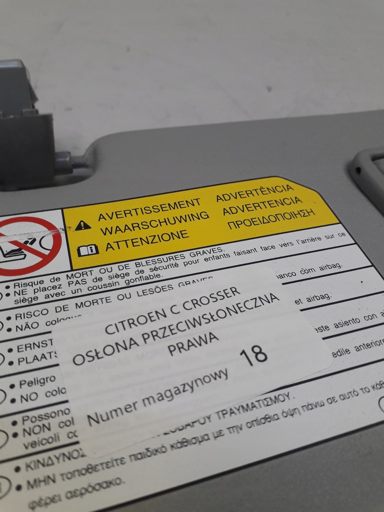 фото №4, Citroen c-crosser защита солнцезащитная правая