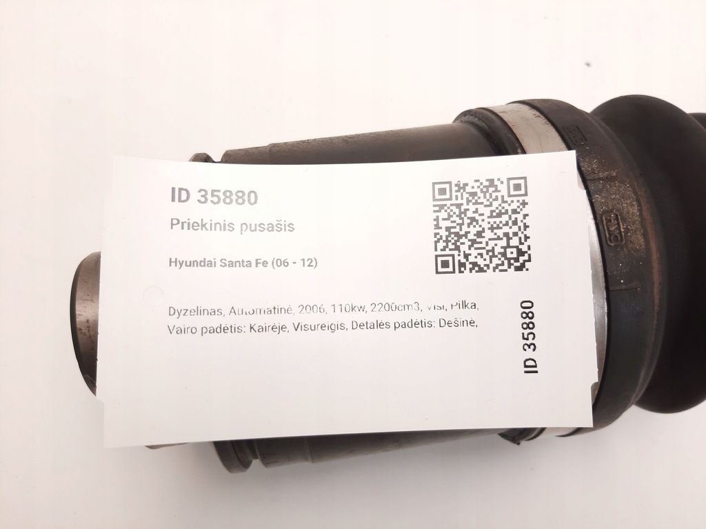 фото №7, 2006 hyundai santa fe приводной вал передняя