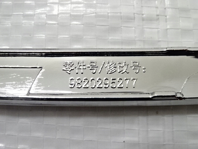 фото №9, Citroen c5 aircross рамка правая хром светодиод 9820295677 nowa