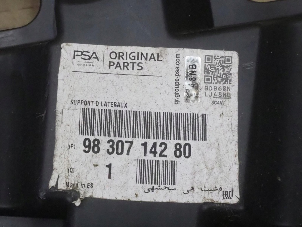 фото №9, Citroen c4 iii 9830714280 направляющая кронштейн бампера задняя правый