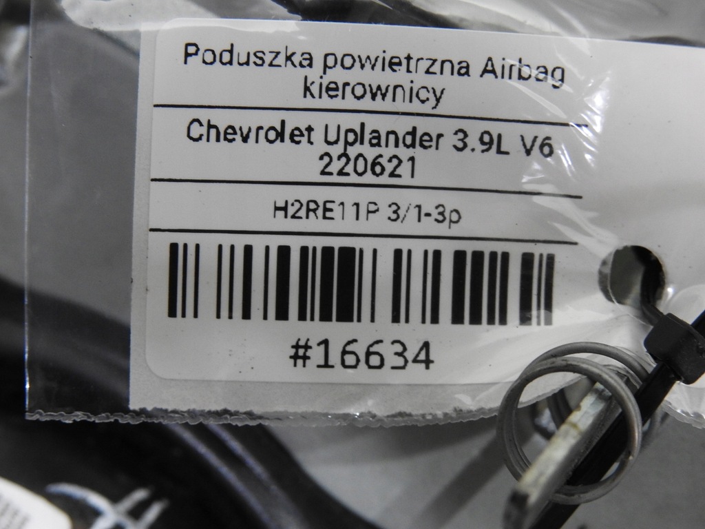 фото №6, Подушка подушка безпеки водія chevrolet uplander