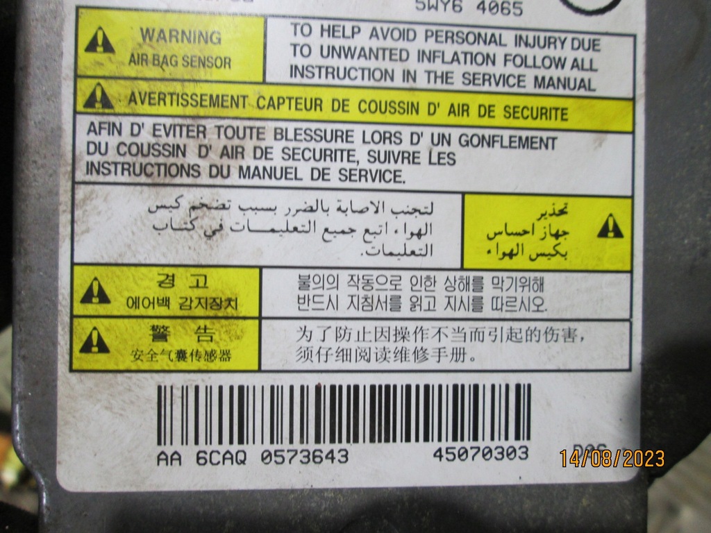 фото №6, Датчик подушка безопасности ssangyong kyron датчики 86250-09061