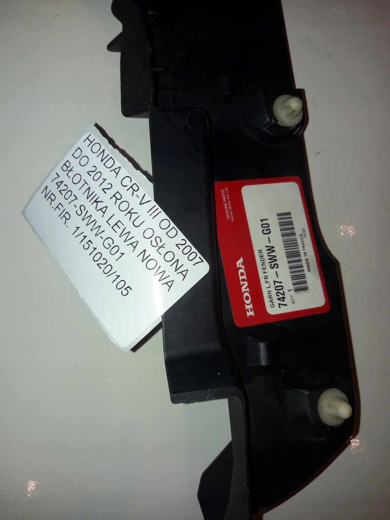 фото №7, Crv cr-v iii захист кронштейн кронштейн крила