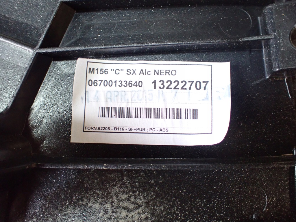 фото №11, Захист стійка alcantara maserati quattroporte 13-