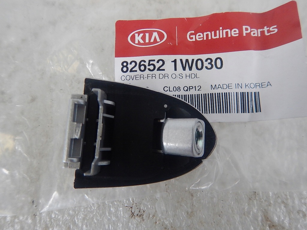 фото №2, Kia rio заглушка замка