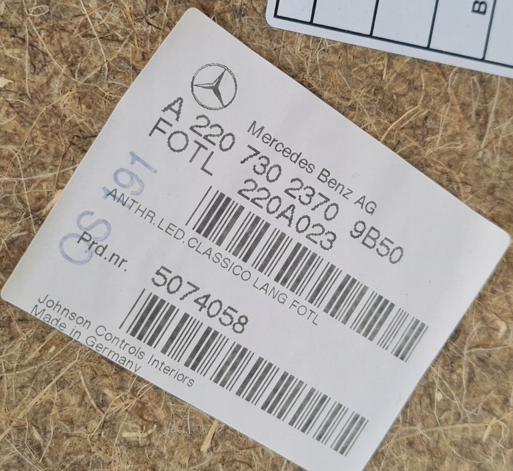 фото №7, Обивка обшивка дверь левый задняя mercedes w220 long