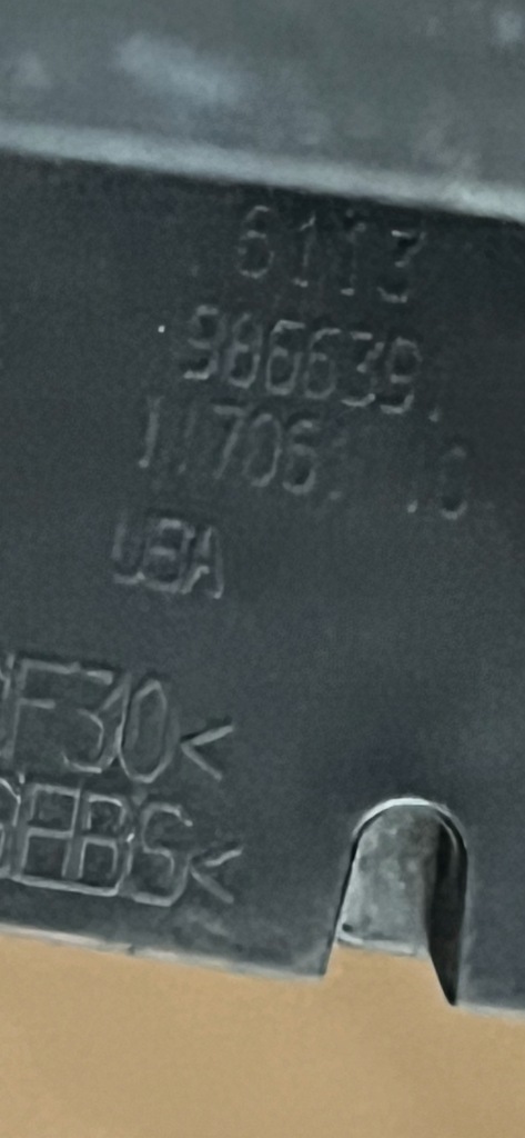 фото №5, Bmw g05 x5 g07 x7 захист стіни перегородки 9866391