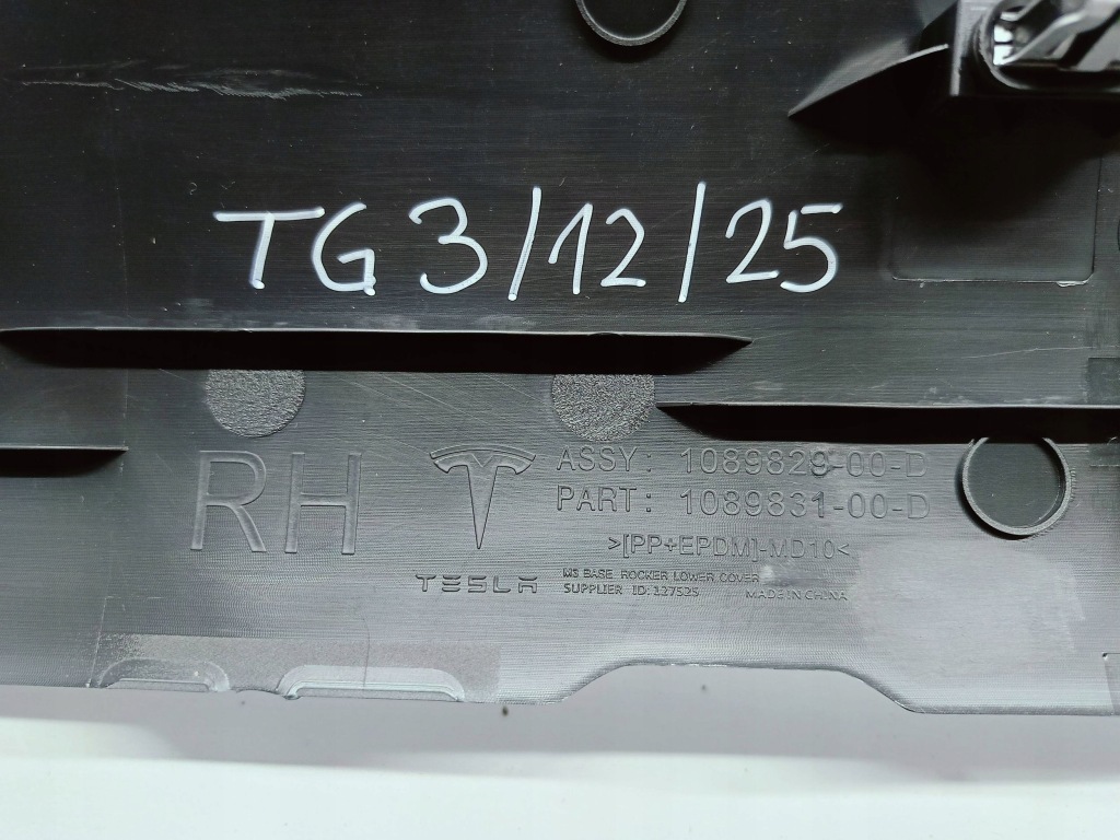 Tesla model 3 m3 17- поріг молдинг поріг накладка права 1089831-00-d в Україні