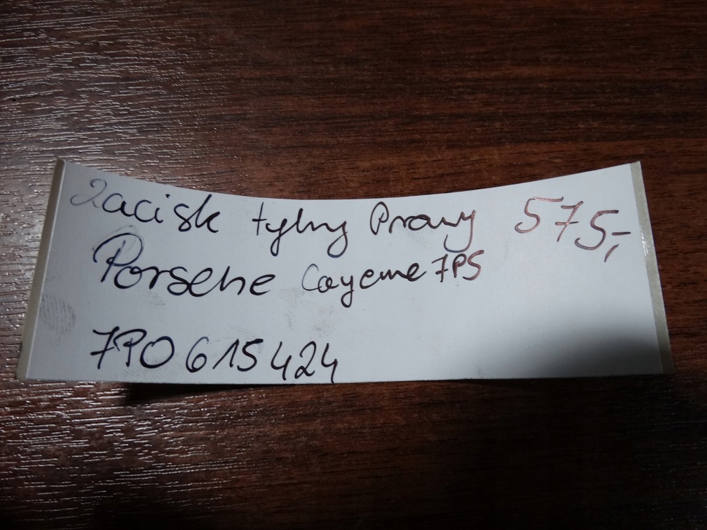 фото №5, Суппорт тормозной правый задний porsche cayenne 7p5 1