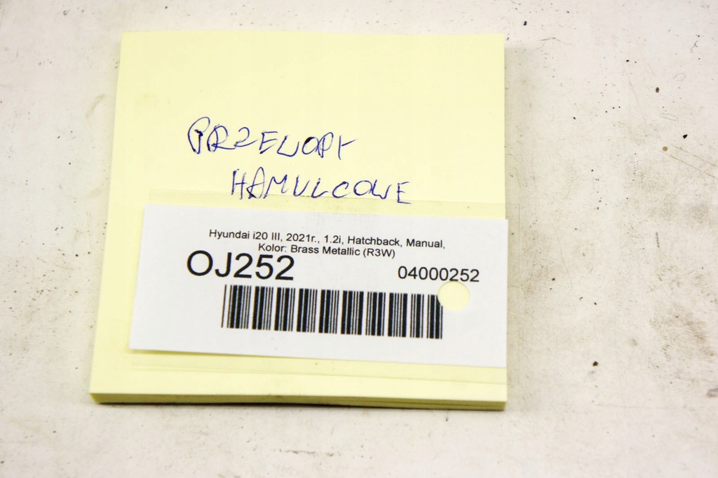 фото №5, Oj252 hyundai i20 iii 1.2i дроти гальмівні kpl