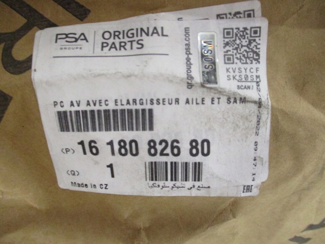 фото №12, Citroen c3 iii бампер передній новий 9813378877