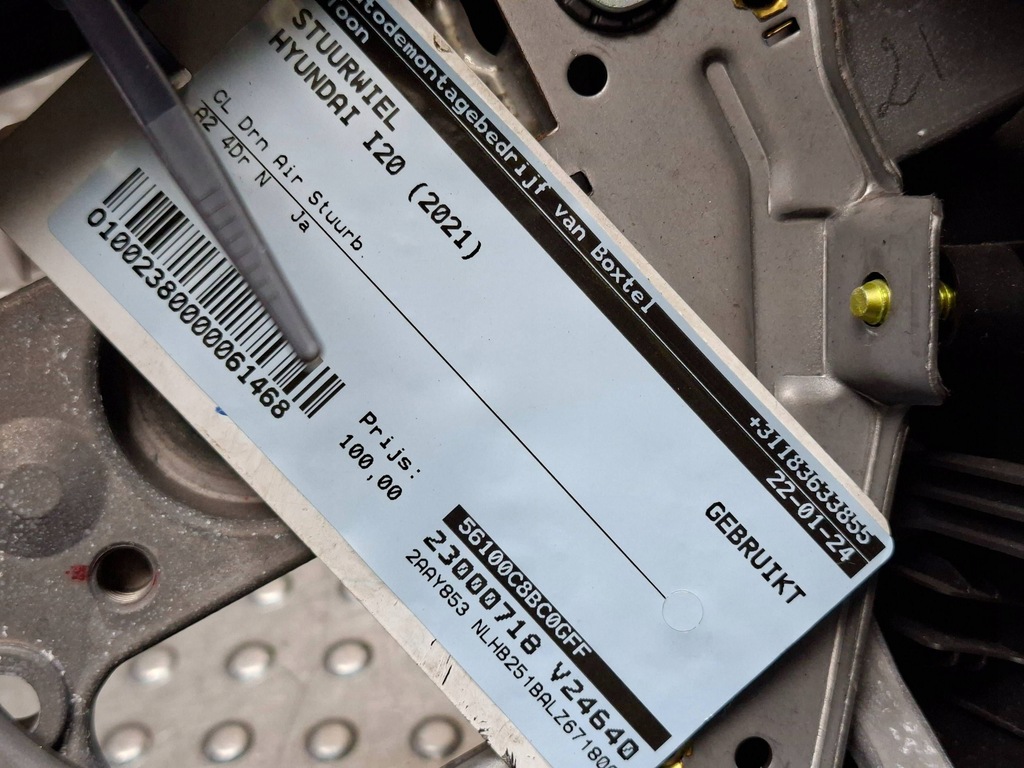 фото №10, Повітропровід шкіряний hyundai i20 ii 14-18 56100-c8bc0