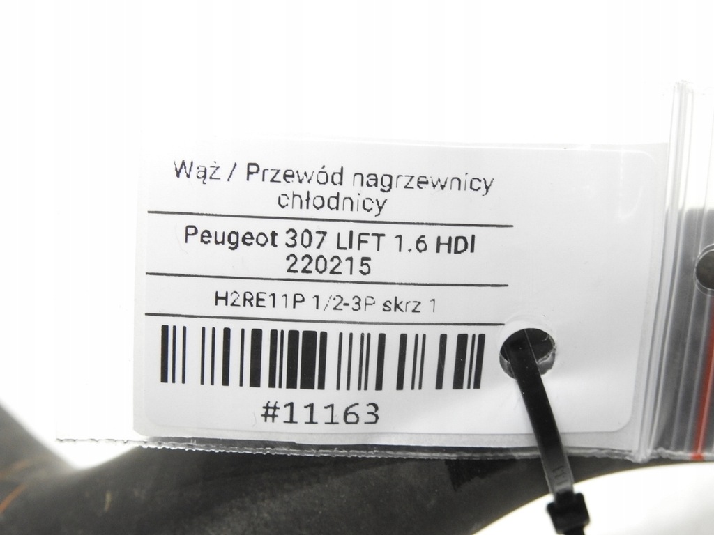 фото №6, Шланг отопителя peugeot 307 1.6 hdi